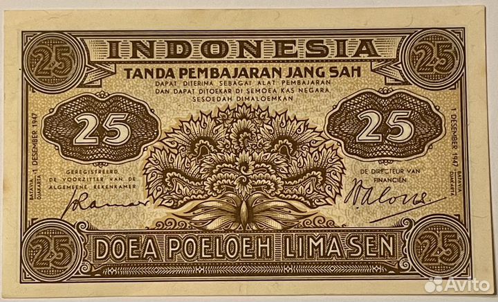 25 сен Индонезия 1947г