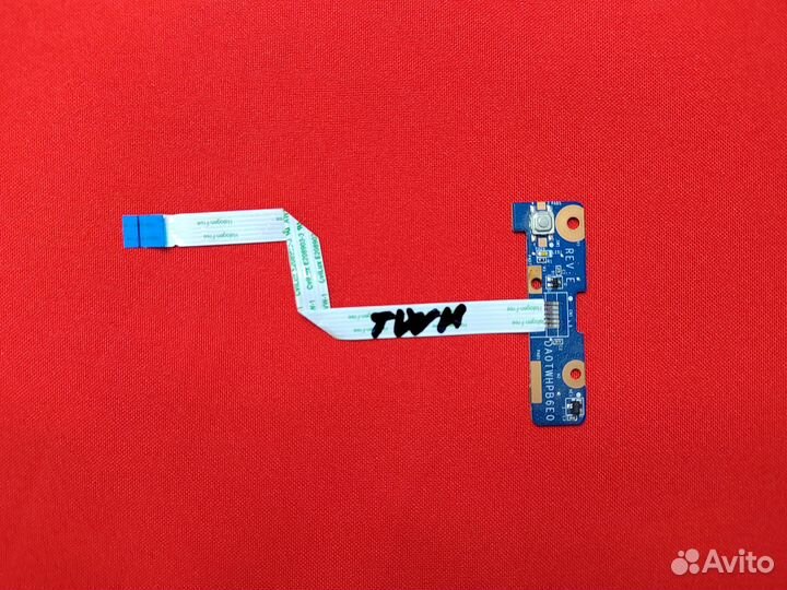 Кнопка включения dns twha