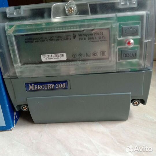 Счетчик электрический однофазный