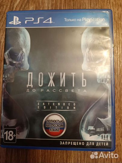 Игры для приставок ps4