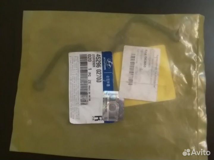 Прокладка поддона АКПП