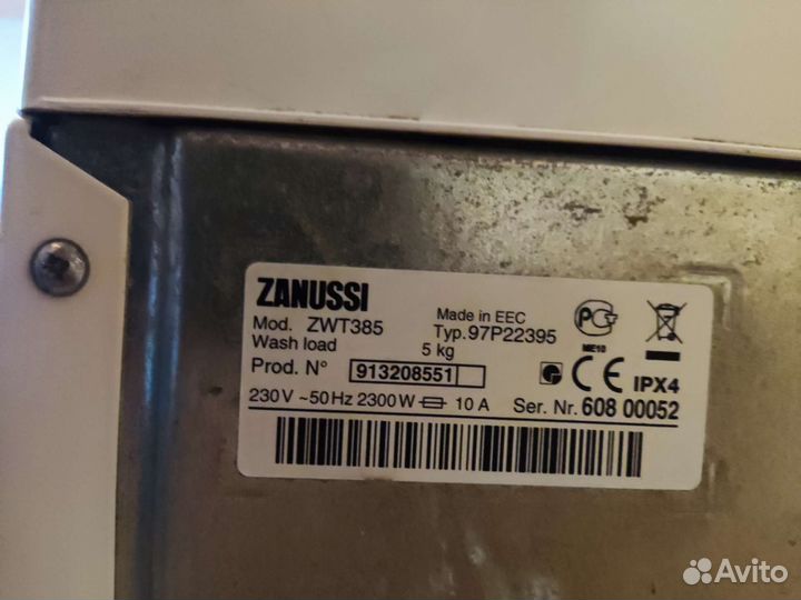 Стиральная машина с вертикальной загрузкой