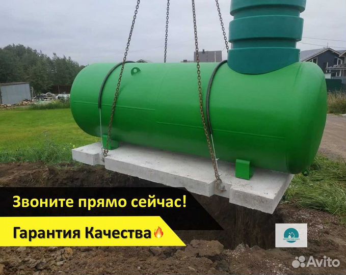 Вертикальный газгольдер