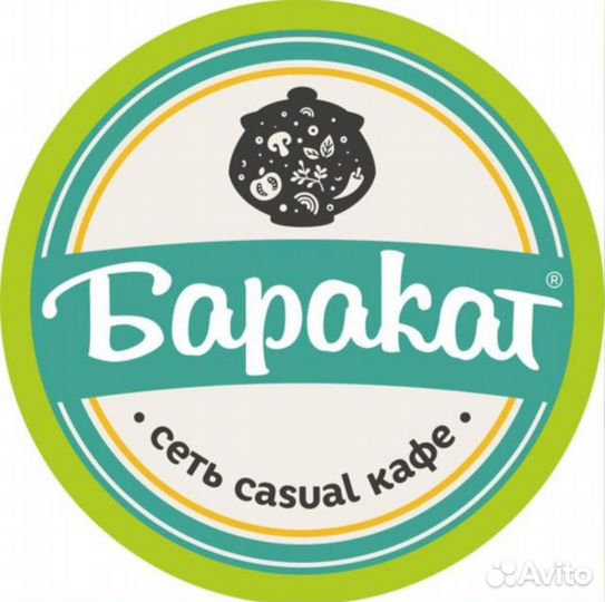 Официант (усиление)