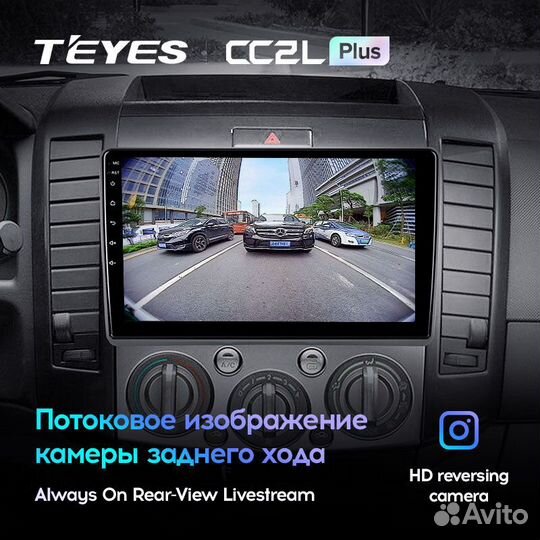 Teyes CC2L Plus 9