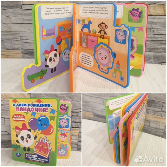 Рыбалка на магнитах