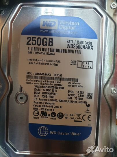 Жесткий диск