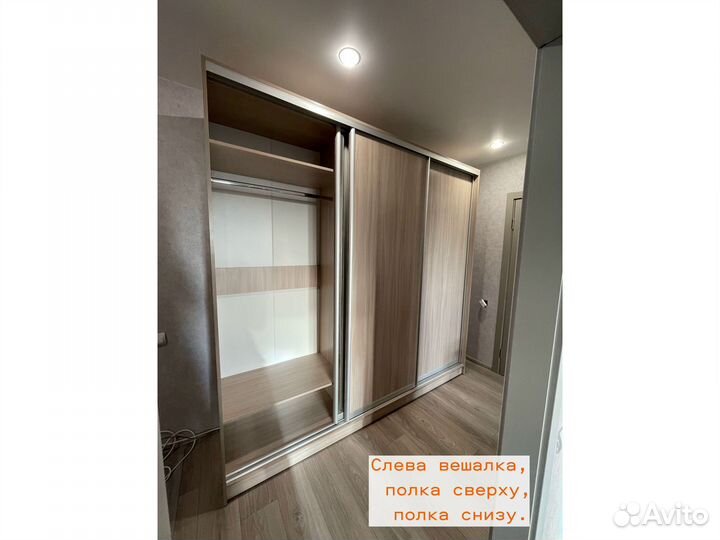 Шкаф-купе 2,4м с доставкой