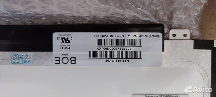 Матрица Acer nitro 5