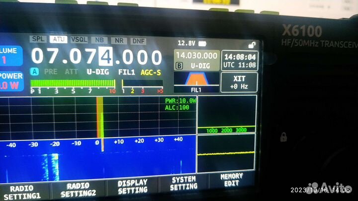 Трансивер X6100