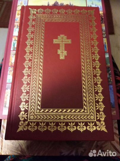 Православные детские книги. Библия