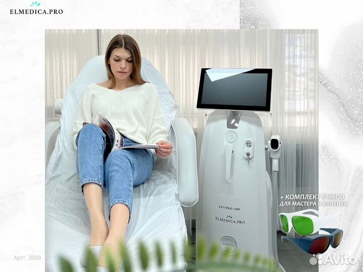 Диодный лазер Макс-Плюс 2000bp 2025 г гарантия