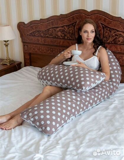 Подушка для беременных