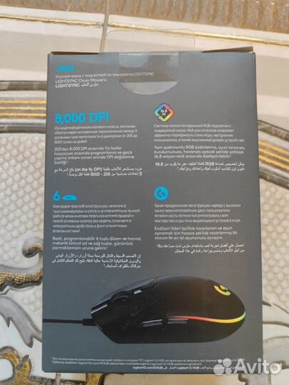 Мышь проводная Logitech G102 lightsync