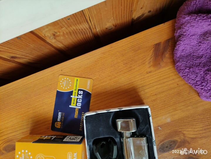 Замок личинка новый