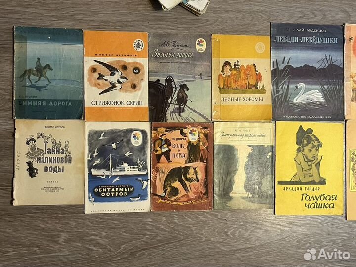 Забронировано Отдам советские детские книжки