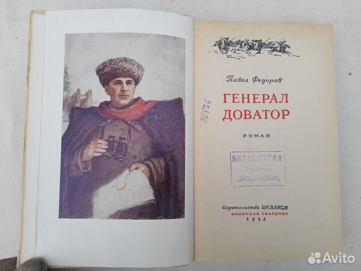 Старые книги СССР