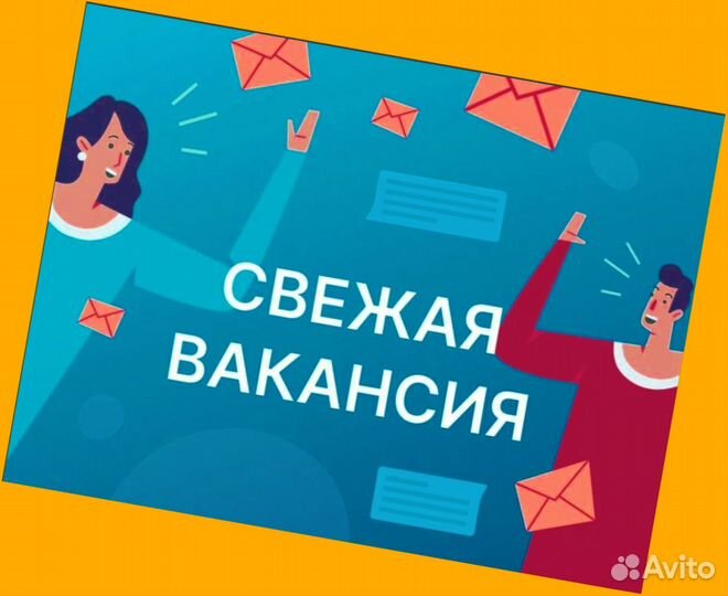 Упаковщик Работа вахтой Проживание Питание Еженедельные выплаты