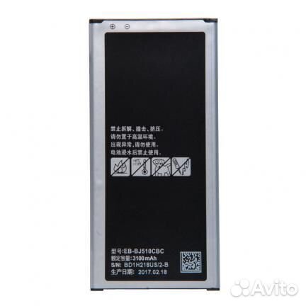 Батарея для для Samsung J510F