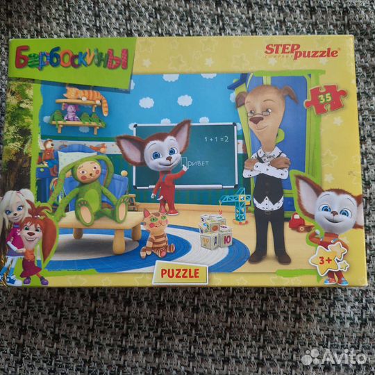 Пазлы + машинка