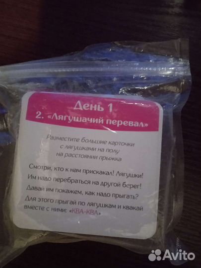 Обучающие карточки, логопедия