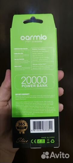 Power bank