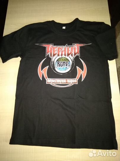 Атрибутика группы 