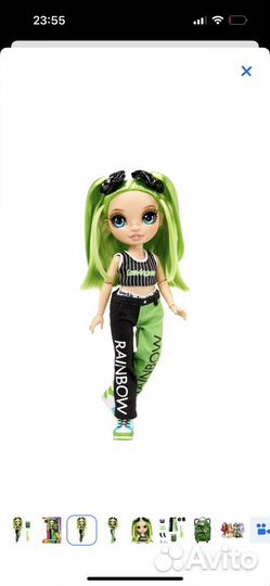 Rainbow High Jr.High Jade Hunger Джейтер Хантер