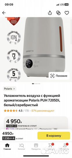 Увлажнитель воздуха polaris