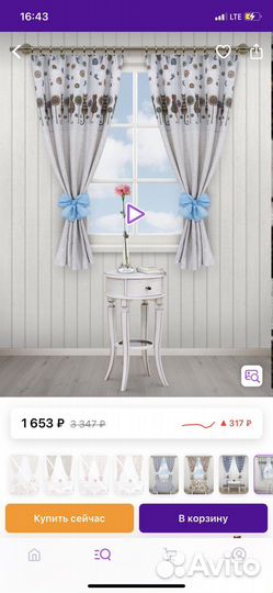 Шторы на кухню новые