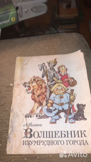 Книги гарри поттер