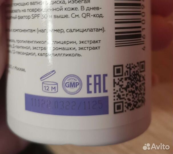 Тоник Гельтек