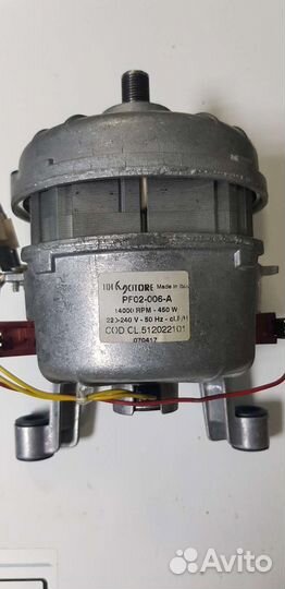 Двигататель стиральной машины ардо