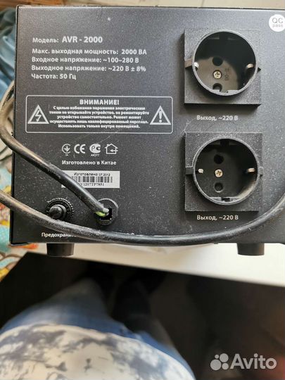 Стабилизатор напряжения бу