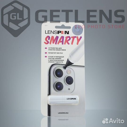 Устройство lenspen LS-1 Smarty