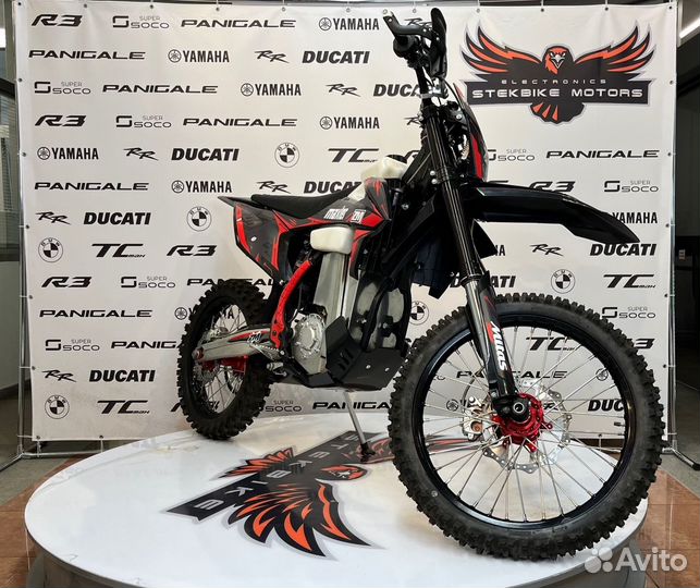 Эндуро Электро K8