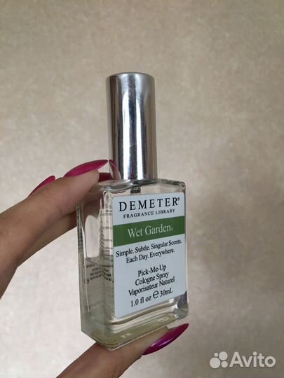 Парфюм сетом