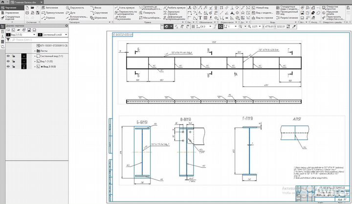 Чертежи в компас 3D