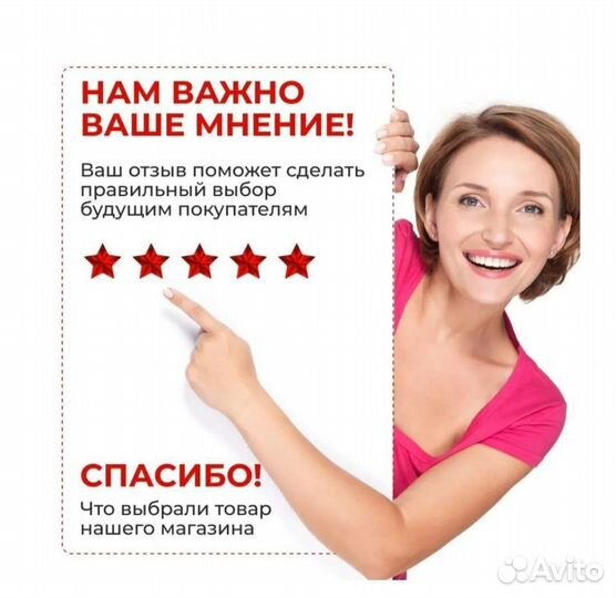 Игрушка для кошек,котят,удочка дразнилка