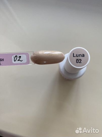 Гель лаки от 