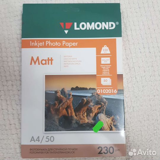 Фотобумага lomond