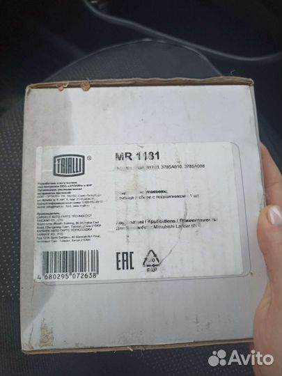 Ступица mitsubishi lancer