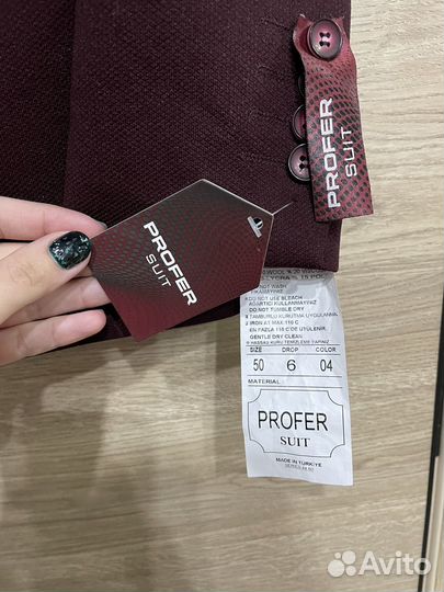 Пиджак мужской