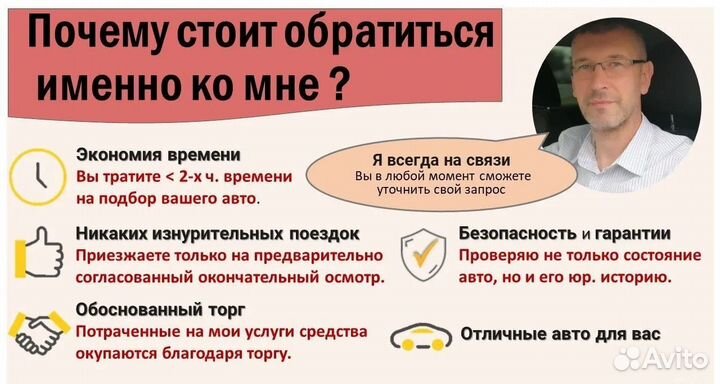 Автоподбор и диагностика грузовых и спецтехники