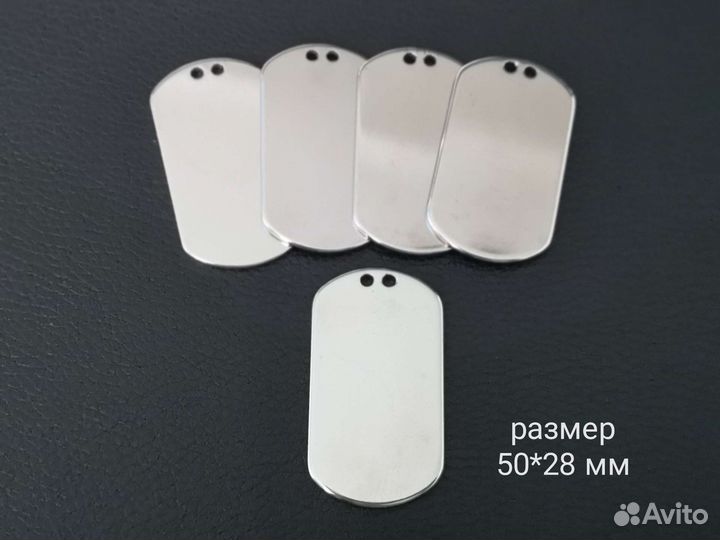 Жетон армейский