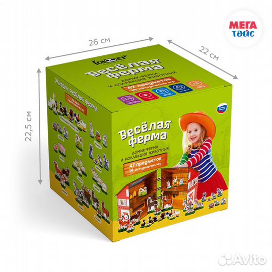 Игровой набор «Ферма с домашними животными + метод