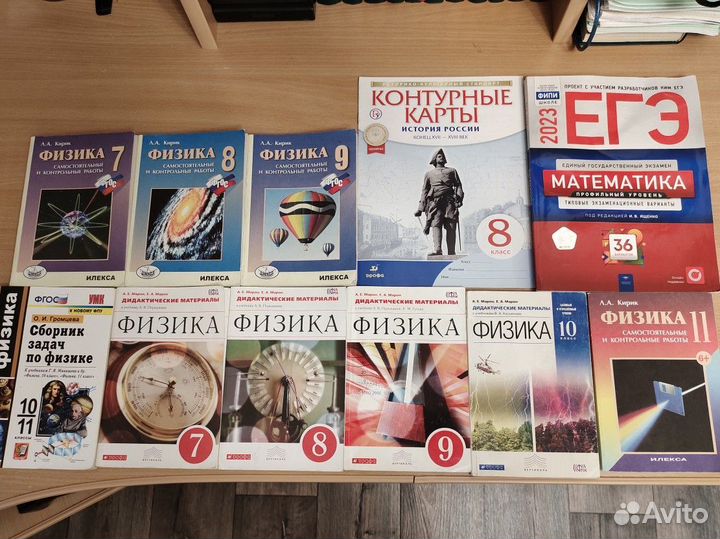 Дидактические материалы