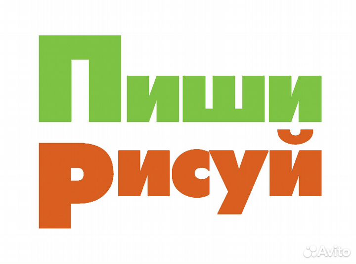 Продавец консультант (ул. Карамзина, 25)