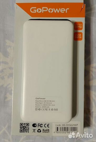 Павербанк 10000