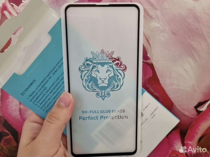 Защитное стекло samsung a51